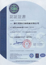 ISO9001:2000