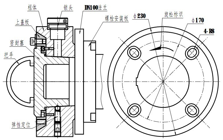 防盜量油孔尺寸題意圖